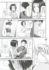 (C90) [Aimasutei (Fumitsuki Yuu)] Tender Time 2 (THE iDOLM@STER)