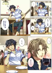 [Kairi] Koisuru Recipe