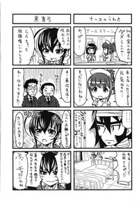 [Takuwan] H-ERO -Sei no Kyoushitsu-