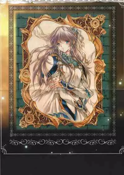 Official Alicesoft Full Completion Guide 2 (PC-CUPID)