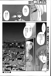 [TsuyaTsuya] Hirugao Ch. 1-2, 4, 14-32