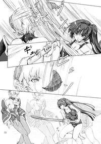 [Orange Peels (Ore P 1-gou, Ore P 2-gou)] Sukumizu Sentai Bikininger 3 [Chinese] [final個人漢化] [Digital]