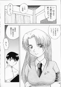 [Anthology] Oshiri Punch