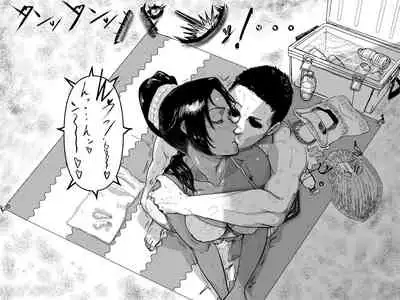 [Tata] Teiten Ecchi (Bleach)