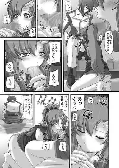 My Milky Way DESTINY Best+