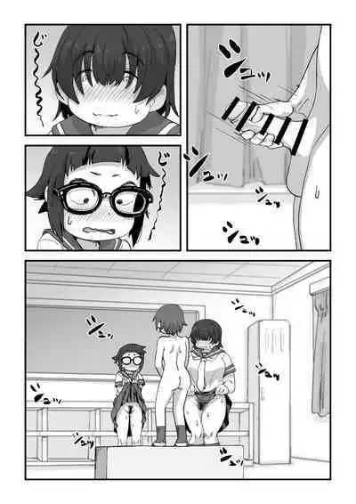 Boku wa Manken Senzoku Nude Model | 我是漫研専属裸体模特