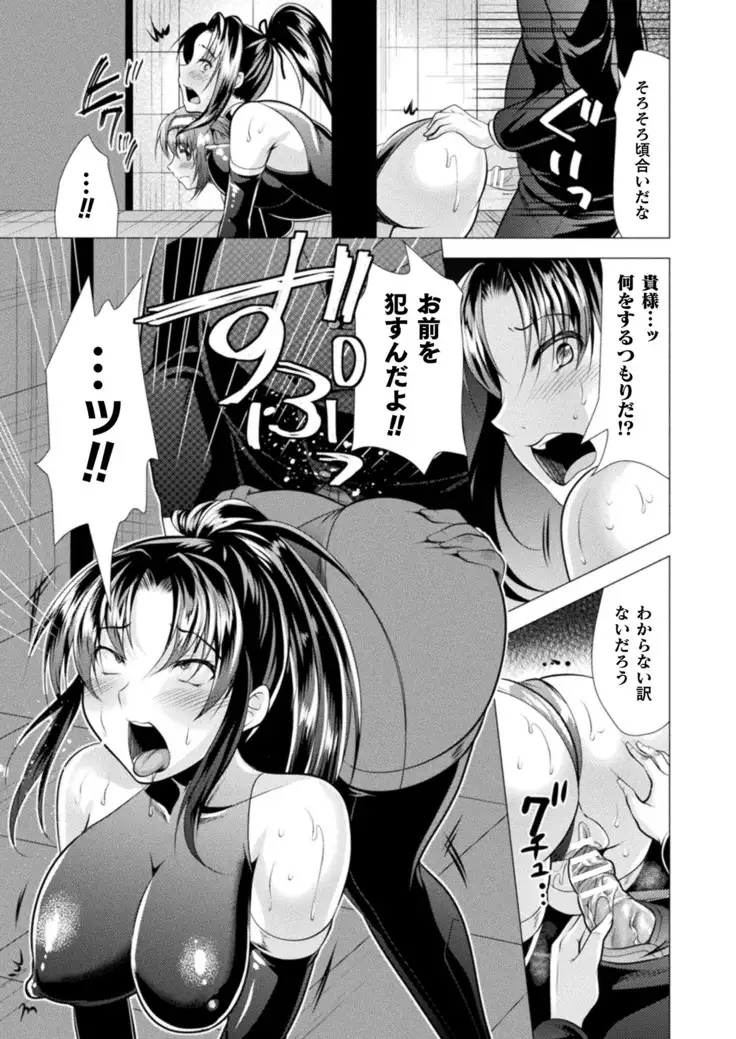 2D Dream Magazine 2019-02 Vol. 104