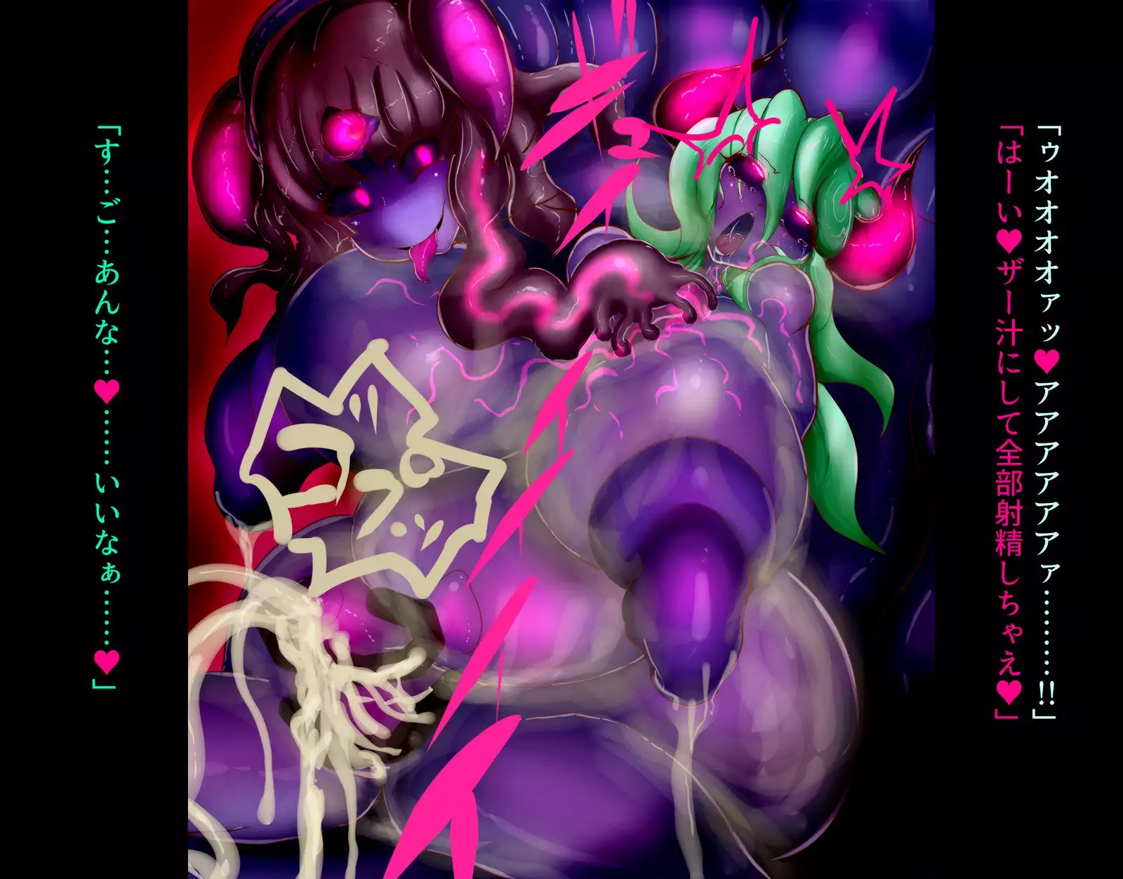 Futanari Prinecss and Futanari Knightess Mara-reborn