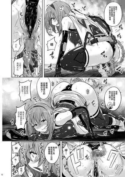 Jikuu Touki Variable Fox ep. 2