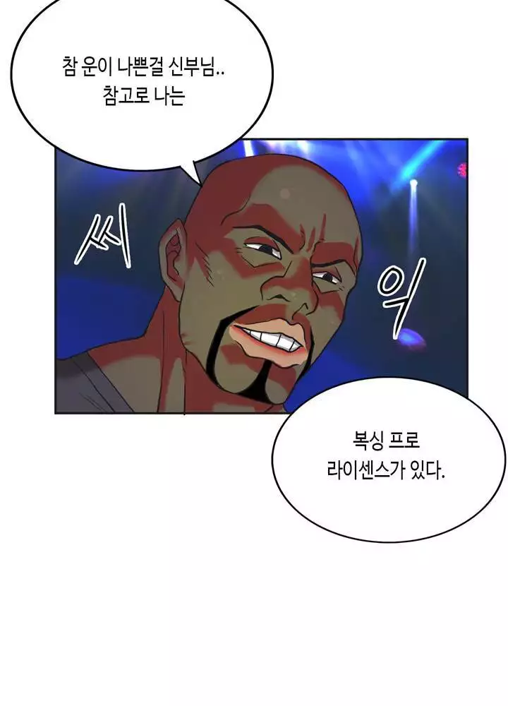 Johnson Contractor Ch.0-29