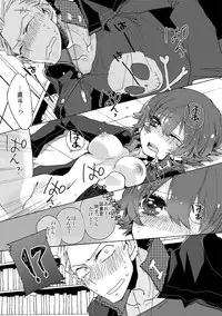 [Pinkpompom (Otama)] 13/10/27発行の本【完直】 (Persona 4)