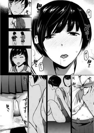 [Kirihara You] BorderLine [Chinese] [Digital]