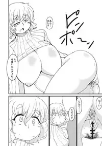 (C88) [Aomayu (Ramototsu)] Letty-san to no Kurashikata (Touhou Project)