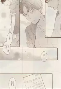 MAGAZINE BE×BOY 2015-02