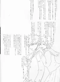 [Kokoro ga Oreteru (Oreta Syashin)] Kayowanu Futari no Kansoukyoku | 愚蠢的二人間奏曲(Boku no Hero Academia)[Chinese] [沒有漢化]