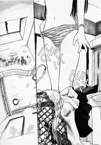 [Hanamizawa Q tarou] Honey Blue (1998-08-01)