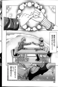 Monthly Vitaman 2014-01