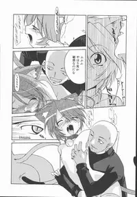 [Kohichi Akikawa] Infinity