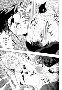 [blackmonkey] study together