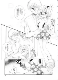 [Anthology] Paro Paro Oukoku 3 (Various)