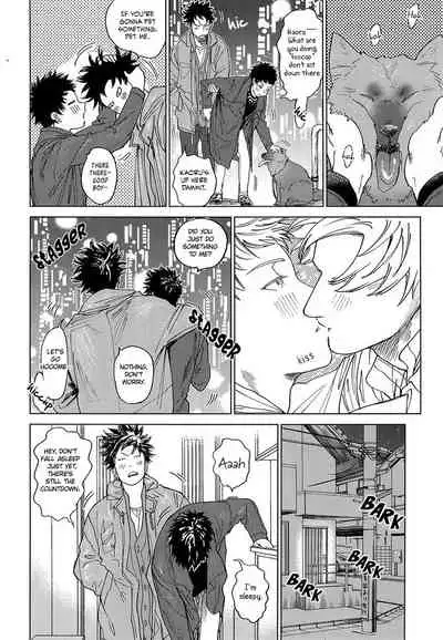 Koufuku, Joyanokane no Oto to Tomoni