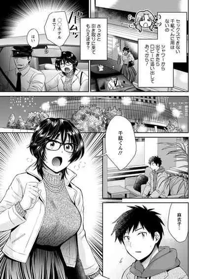 Action Pizazz 2022-01