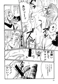 [Wada Erika] A! Ikenai