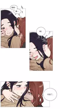 [The Jinshan] Sadistic Beauty | 虐美人 Ch.1-45[Chinese] [17+沒有漢化]