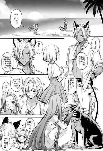 Seika, Yukata nite - MIDSUMMER, IN YUKATA