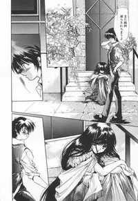 [Hayase Hashiba] OVERTURE