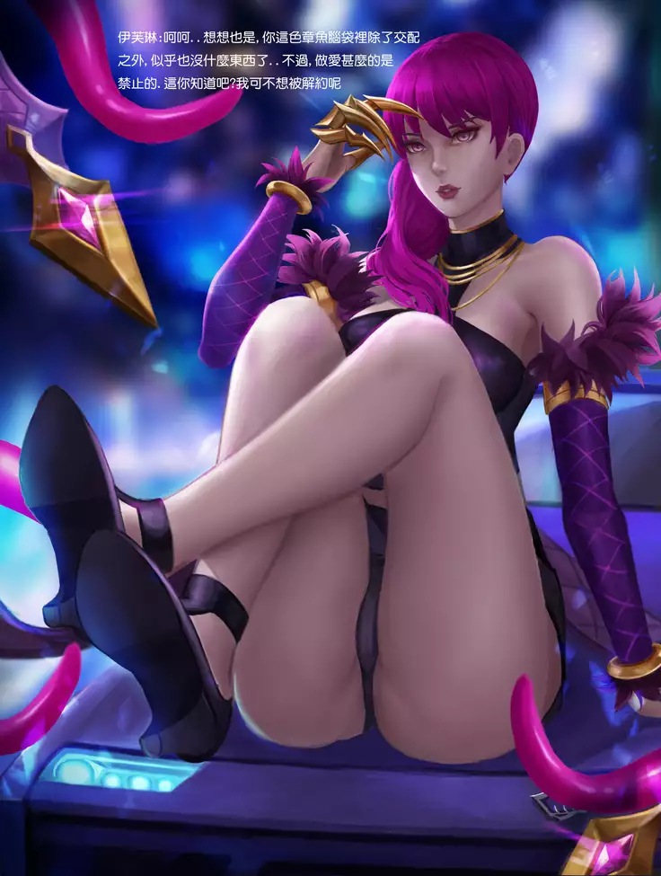 KDA