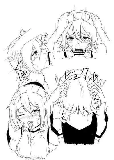 Maid Natsuki ni Oshioki