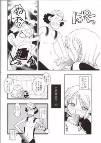 (C64) [KENIX (Ninnin)] ORANGE PIE Vol.3 (One Piece)