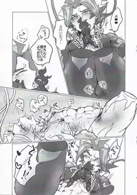 A little bit further