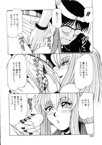 [Hagane Tetsu] Seifuku 1 Gou