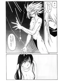 [Kotoyoshi Yumisuke] 3 (Tower Of Druaga)