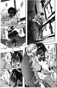 [Pija] Nee,... Shiyo [Chinese]