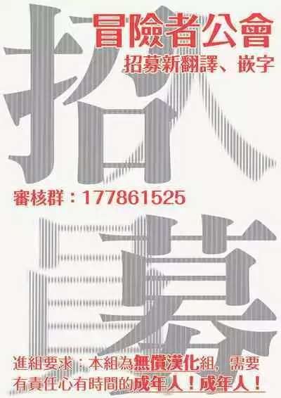 Kokou no Ou to Yotogi no Jouai | 孤高的王与侍寝者之间的情爱 Ch. 3