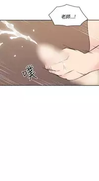 老师,好久不见 [女教师] 01-14话