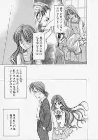 [Kageno Illyss] Endless Blue