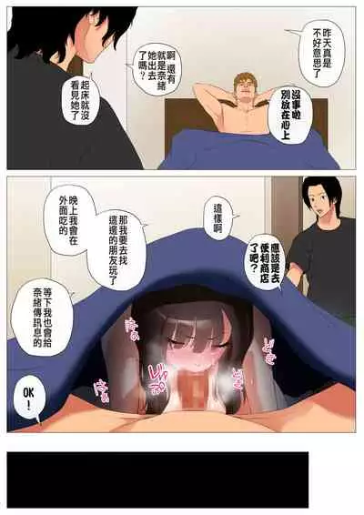 Joukyou Share House 2