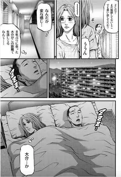 [Kitazato Nawoki] MADAME MELODY 1 [Digital]