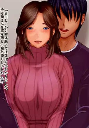 Soukan Tsuushin Dennou Ban Vol. 1.1