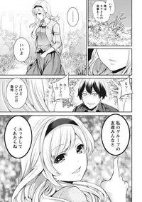 Monthly Vitaman 2015-11 [Digital]