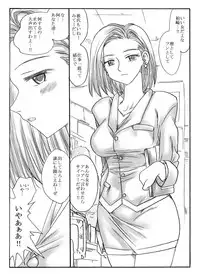 [Ribons Nights (Kyouno Aki)] kusuridukinisare ryoujyokusareru senseito seitotachi