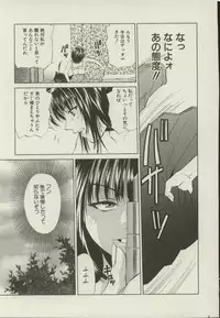 [Yuuki Ryou] Doukyonin