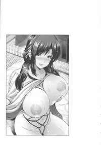 [Toba Yuga] Yorokobi ni Nurete