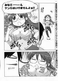 BugBug 2009-03 Vol. 175