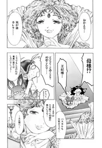 [Onikubo Hirohisa] GOLDEN BAT