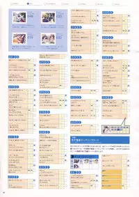 Natural 2 Duo Visual Fan Book